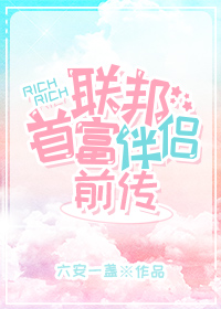 冷清白月光他下嫁了