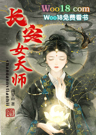 长安女理发师