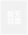 情投意合（1v1 高h 娱乐圈）